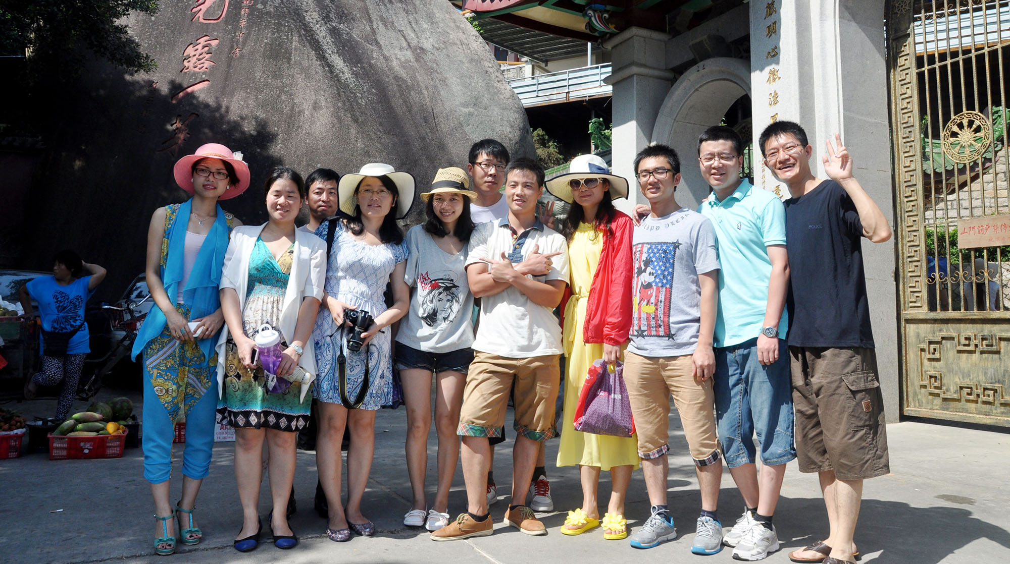 金雅福集團(tuán)2013年度旅游