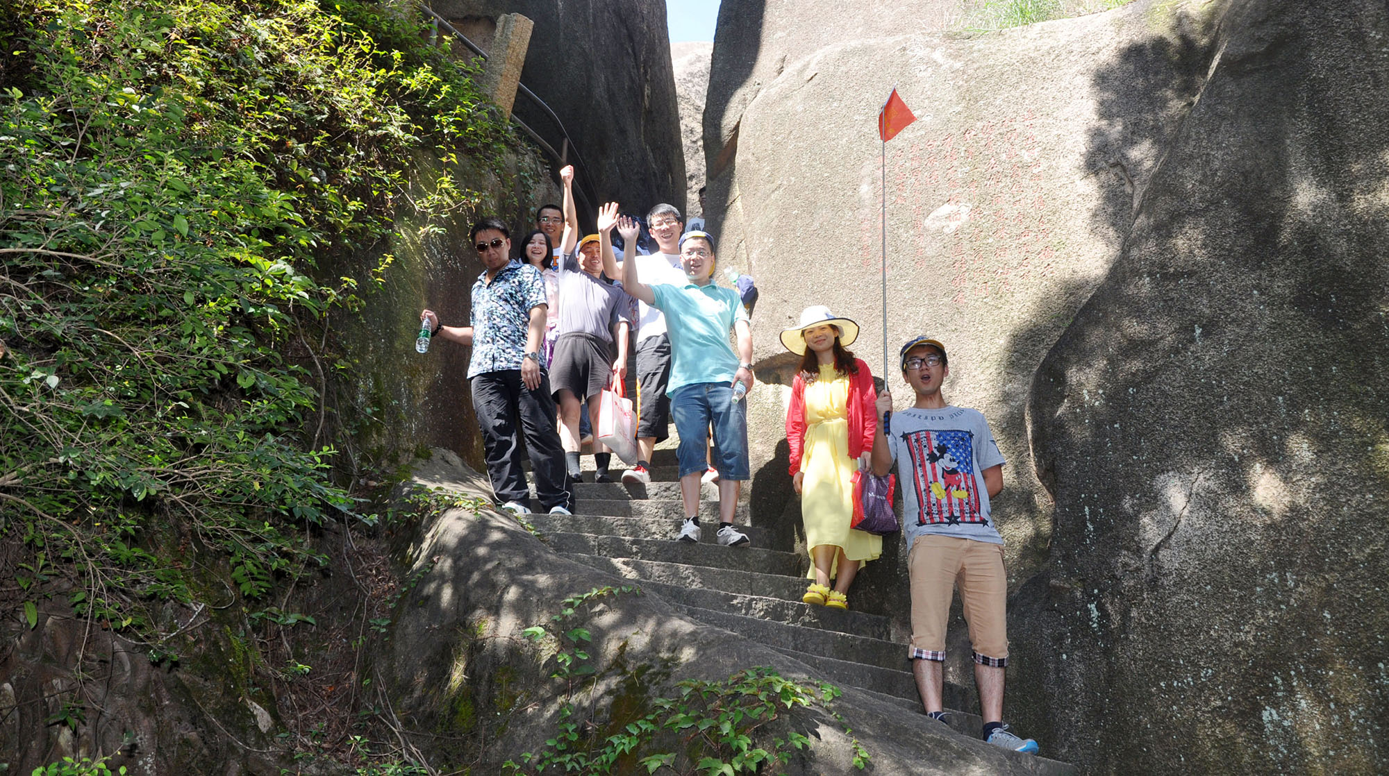 金雅福集團(tuán)2013年度旅游