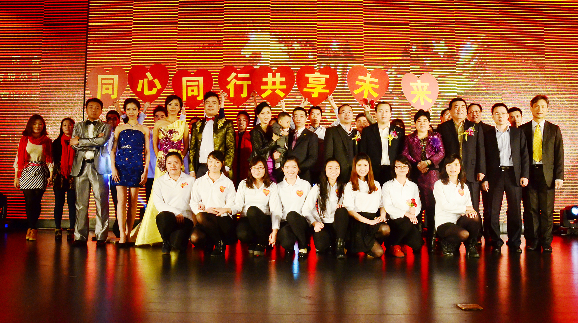 “同心同行 共享未來”青商會(huì)?云金?金雅福2014迎春聯(lián)歡晚會(huì)